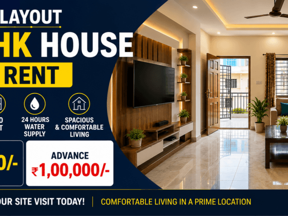 2 BHK House for Rent in HBR Layout